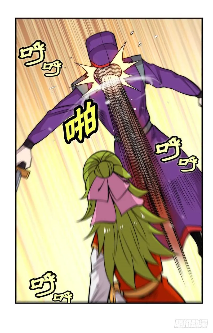 第46话 第36页