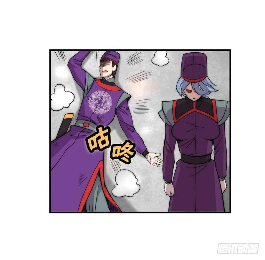第46话 第38页