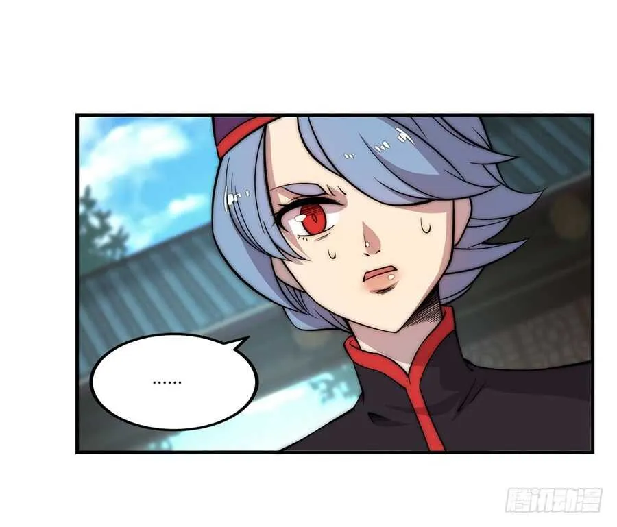 第46话 第39页