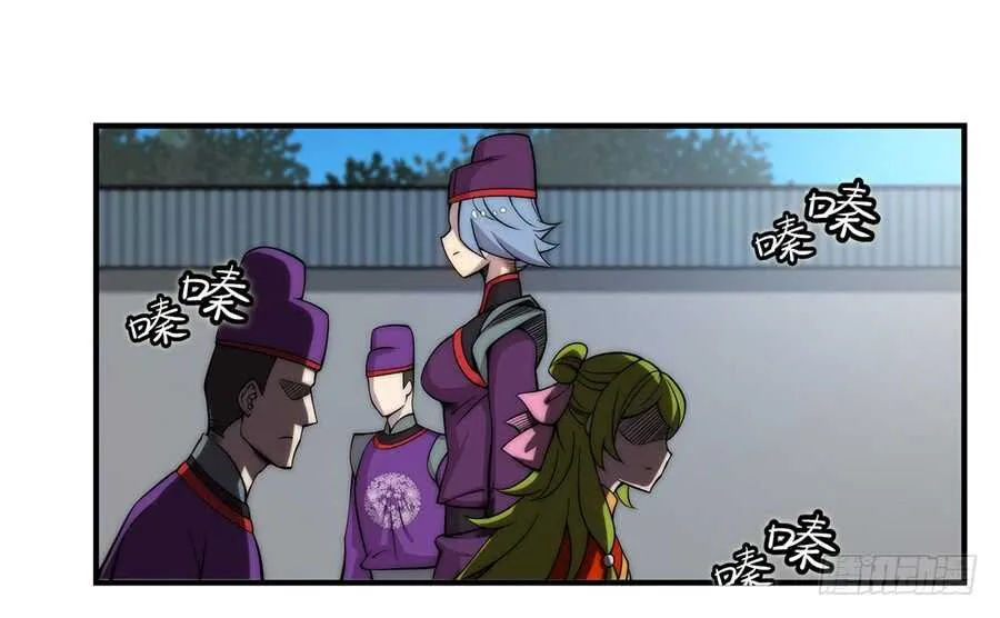 第46话 第40页