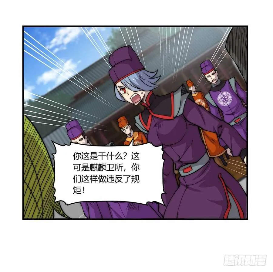 第46话 第41页
