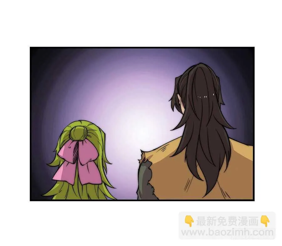第46话 第42页