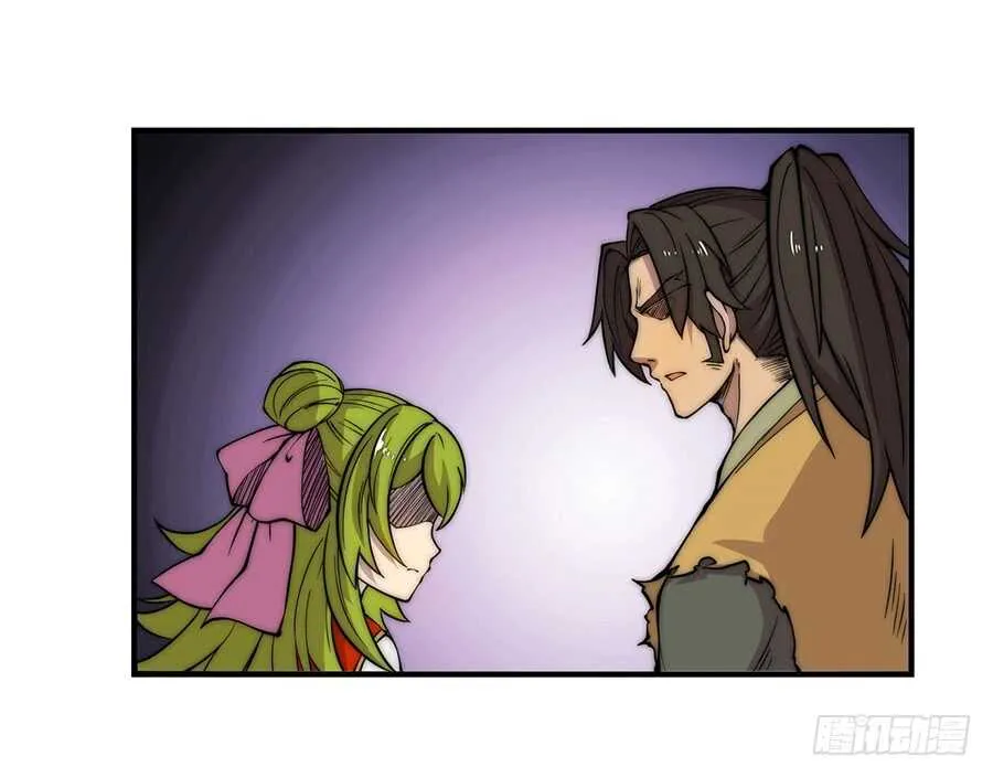第46话 第43页