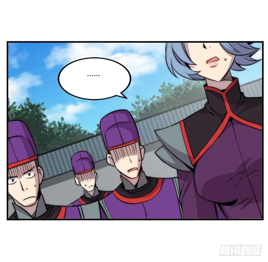 第46话 第48页