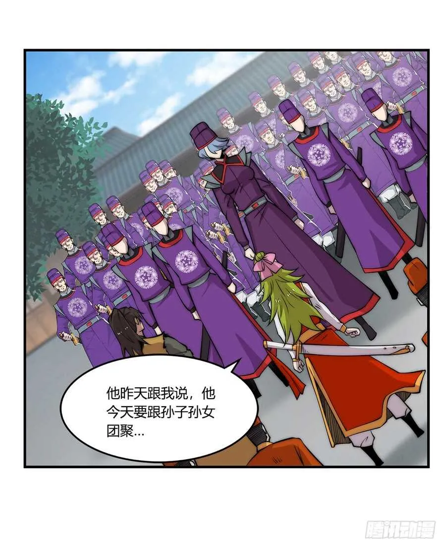 第46话 第50页