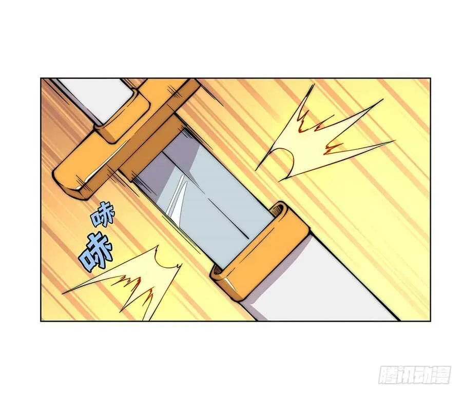 第46话 第55页