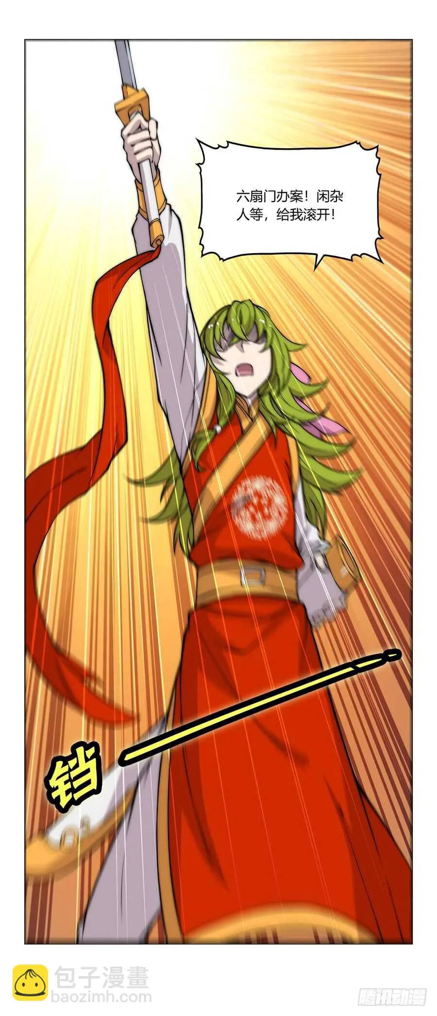 第46话 第56页