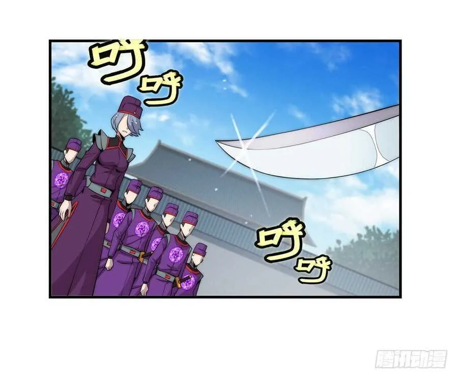 第47话 第3页