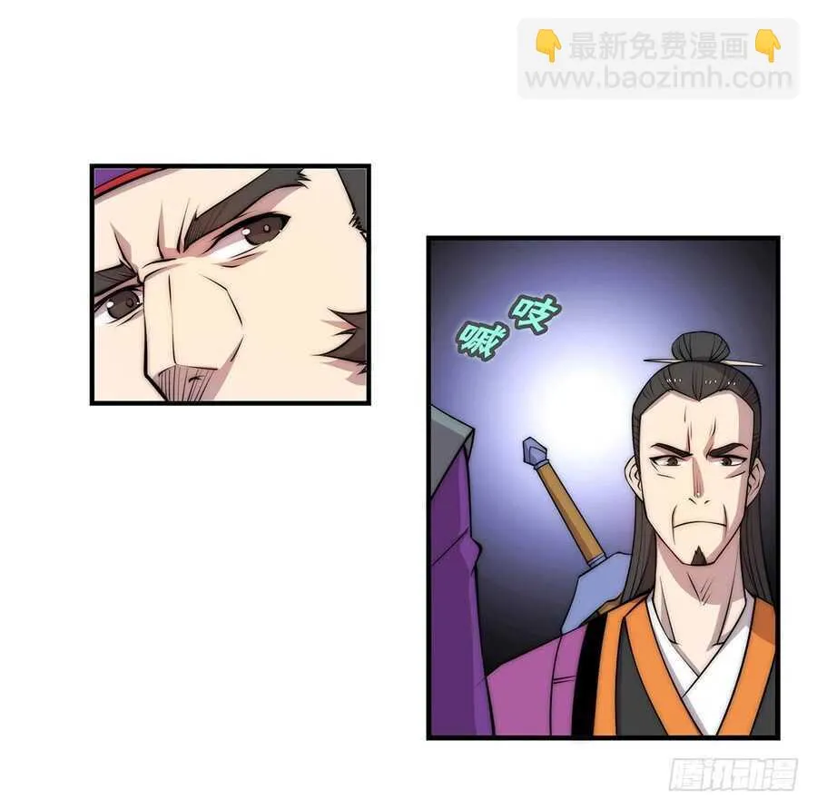 第47话 第6页