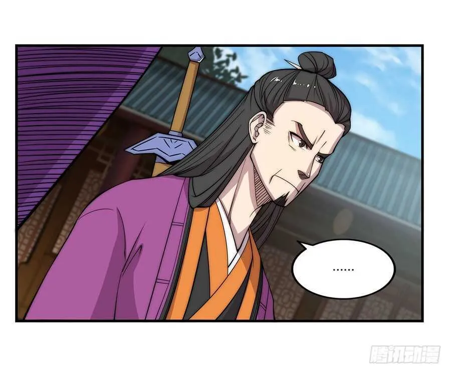 第47话 第8页
