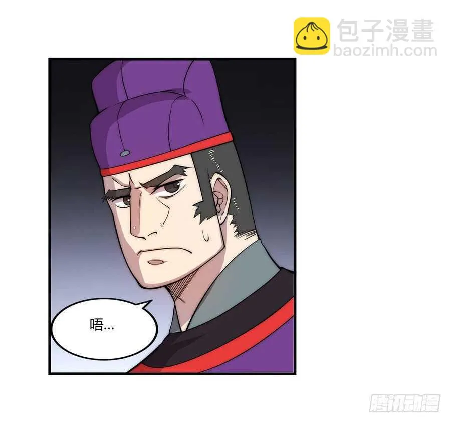 第47话 第9页