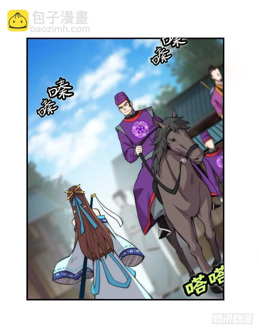 第47话 第10页
