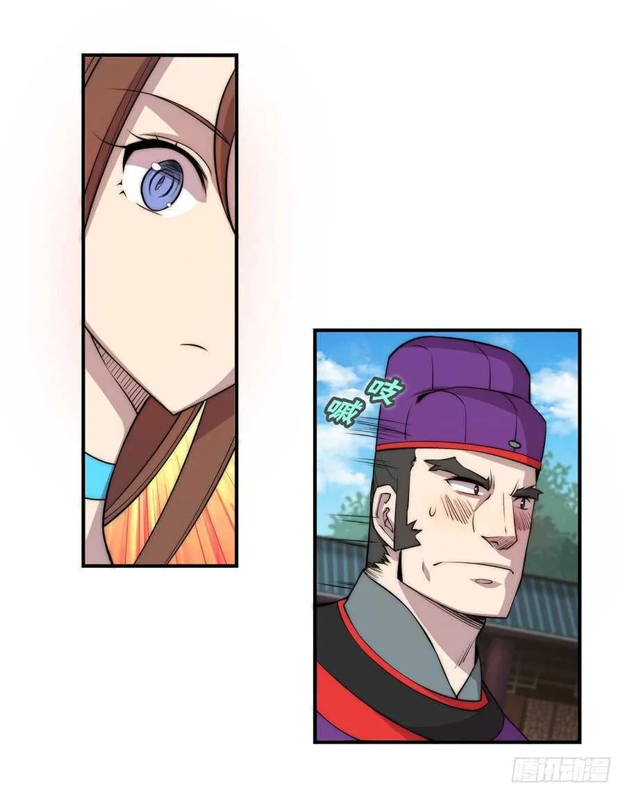 第47话 第12页