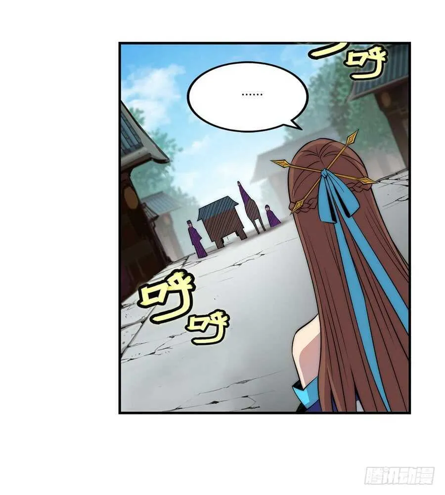 第47话 第15页