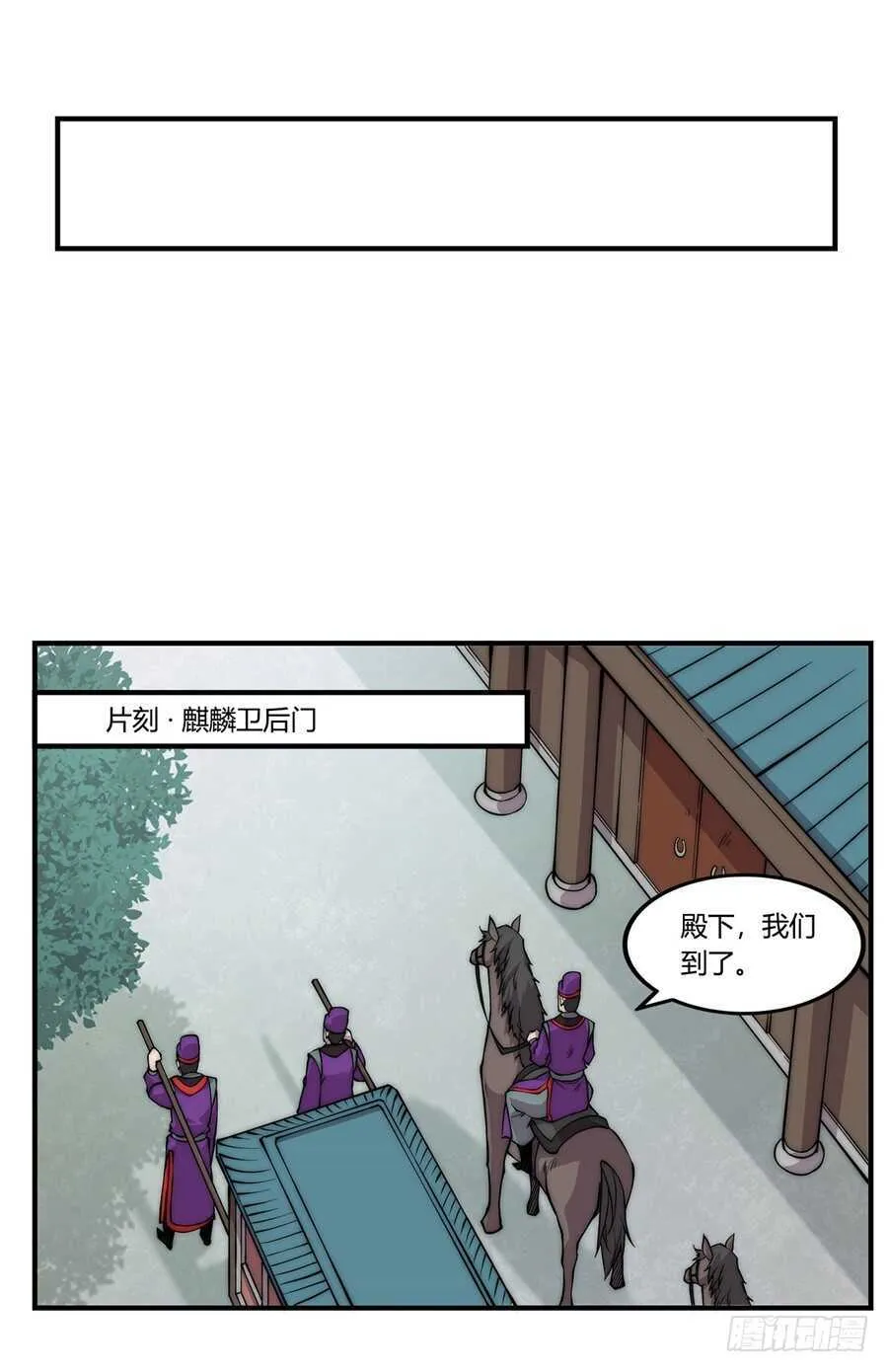 第47话 第16页