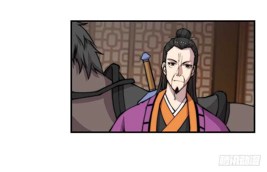 第47话 第18页