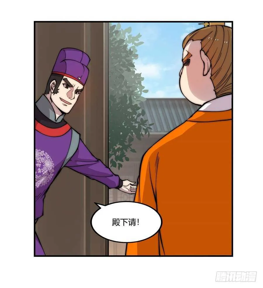 第47话 第19页