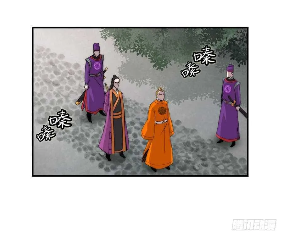 第47话 第20页