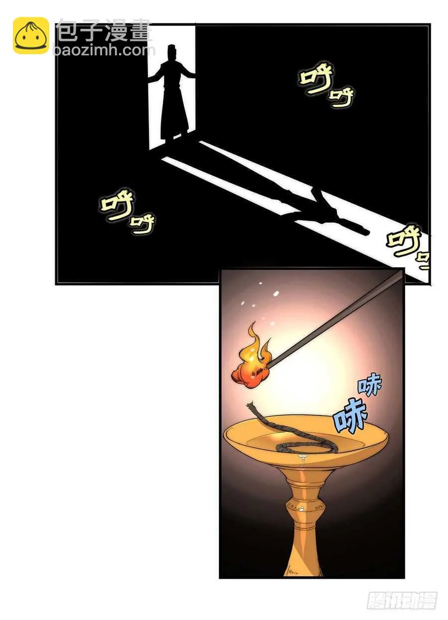 第47话 第22页
