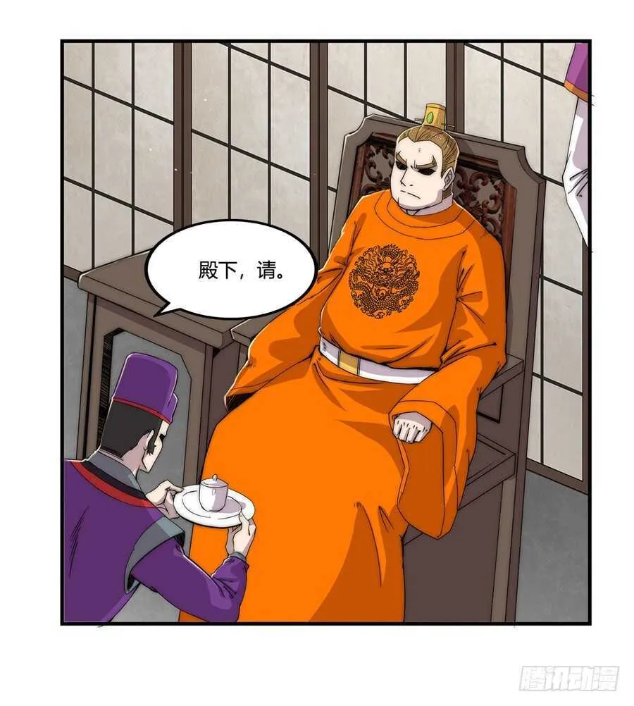第47话 第23页