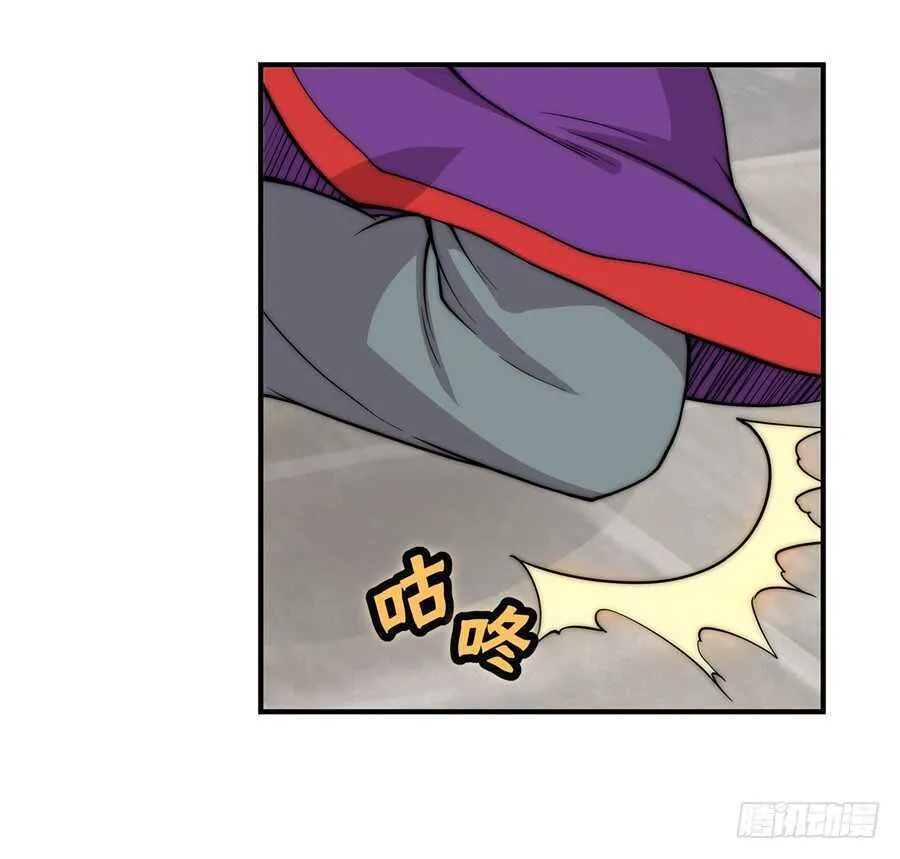 第47话 第33页