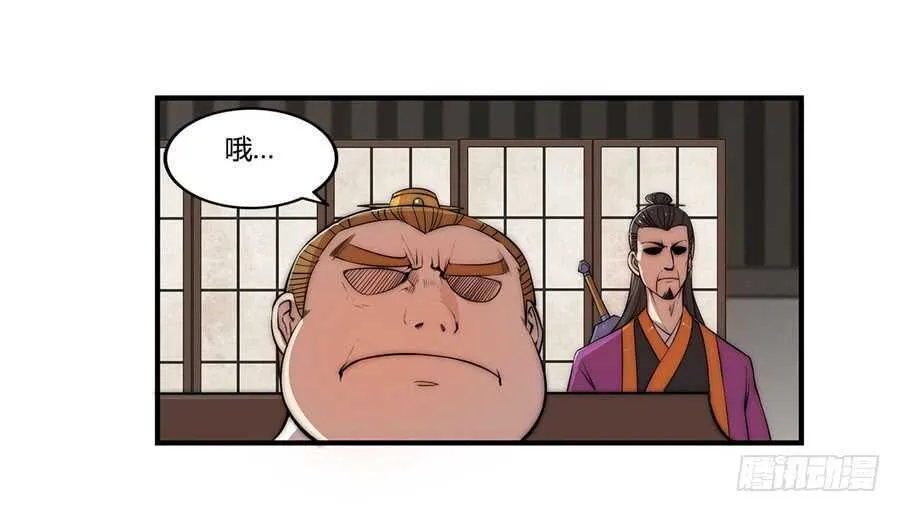 第47话 第35页