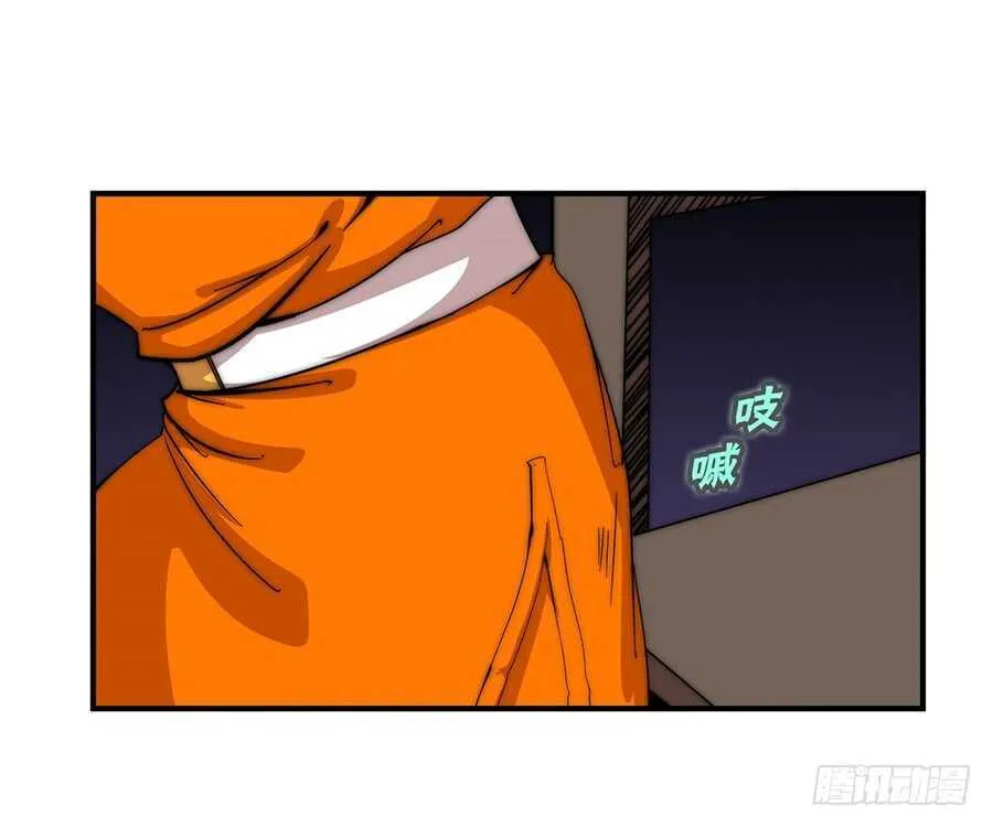 第47话 第40页