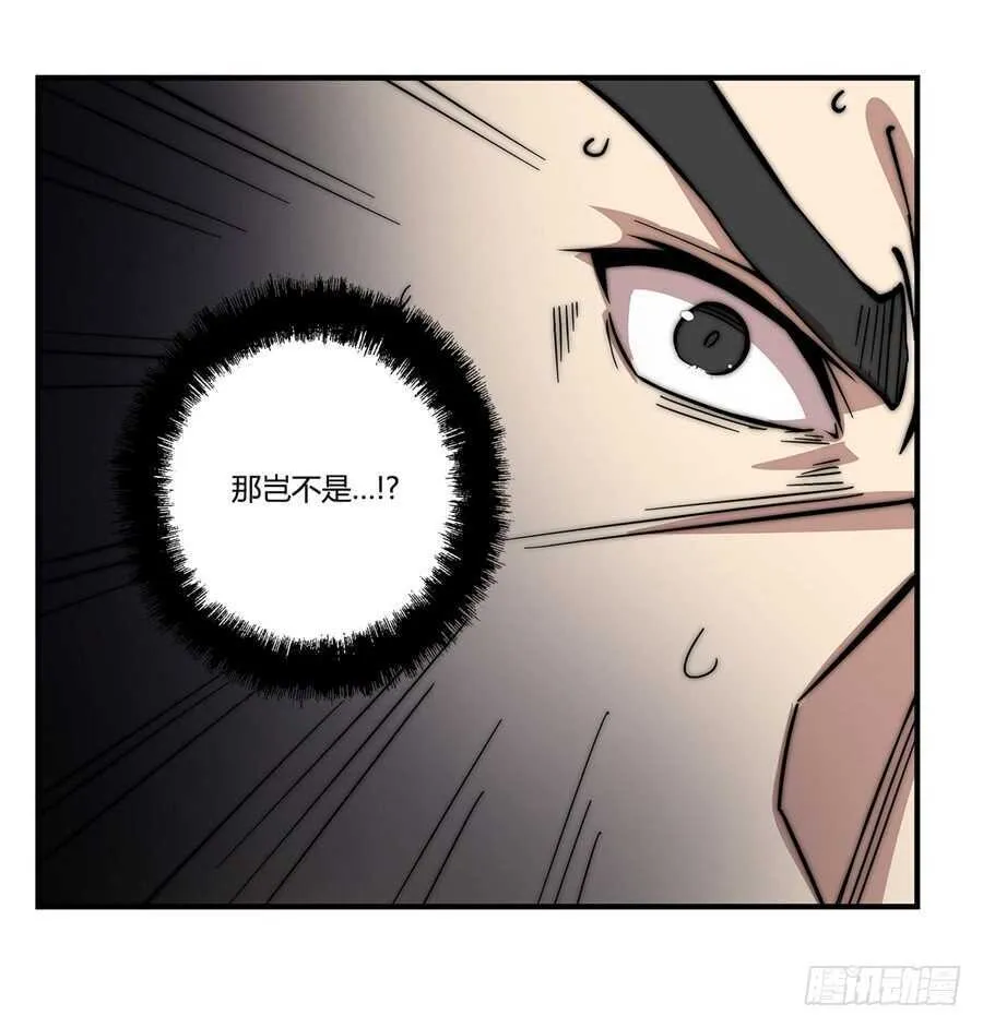 第47话 第43页