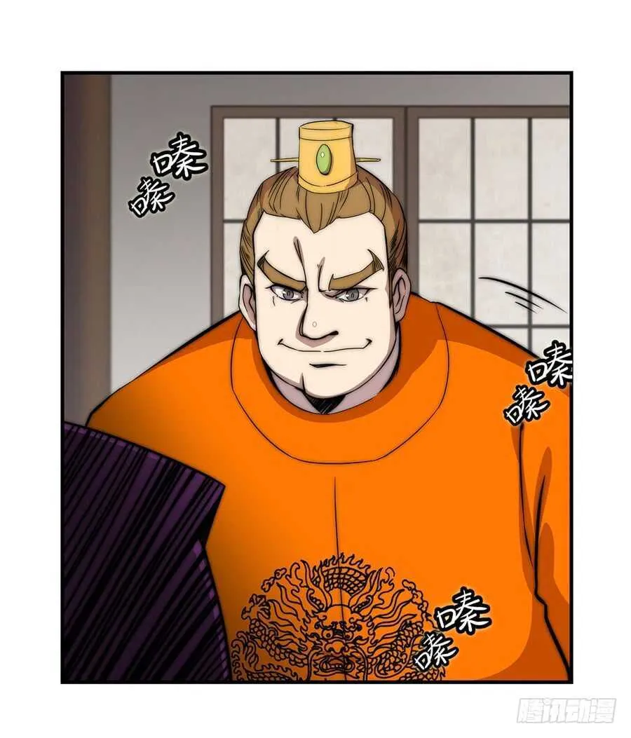 第47话 第44页