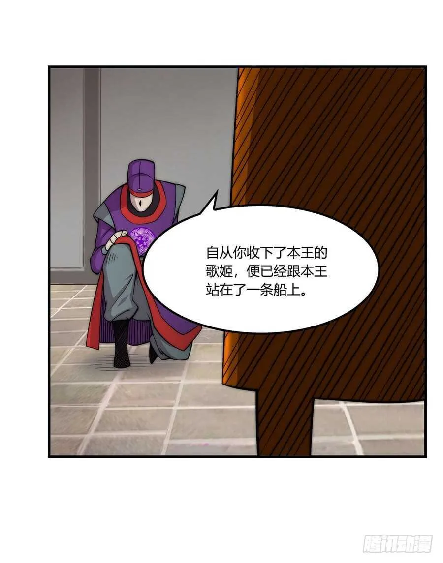 第47话 第53页