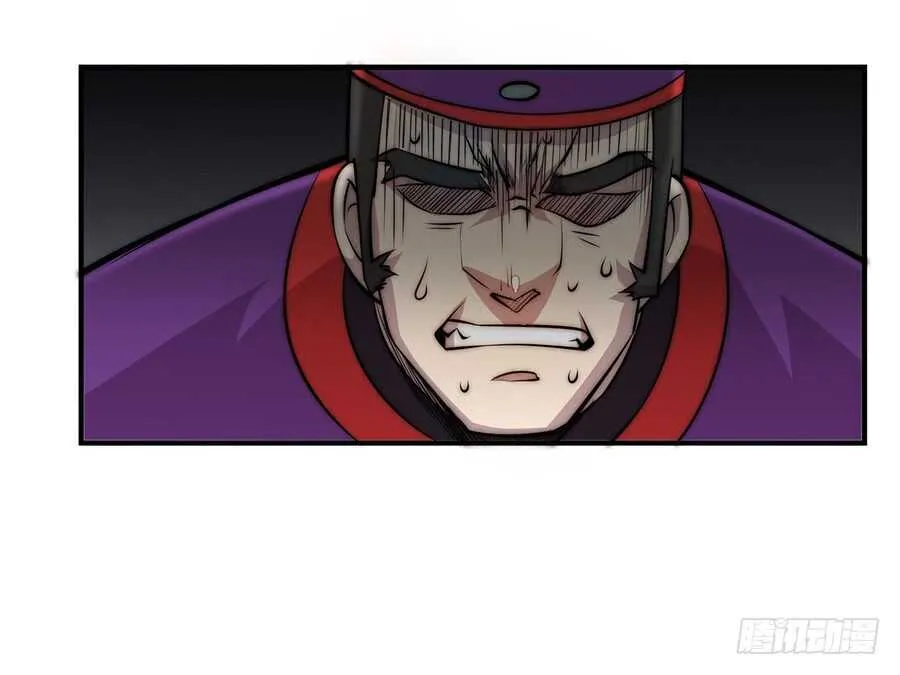 第47话 第55页