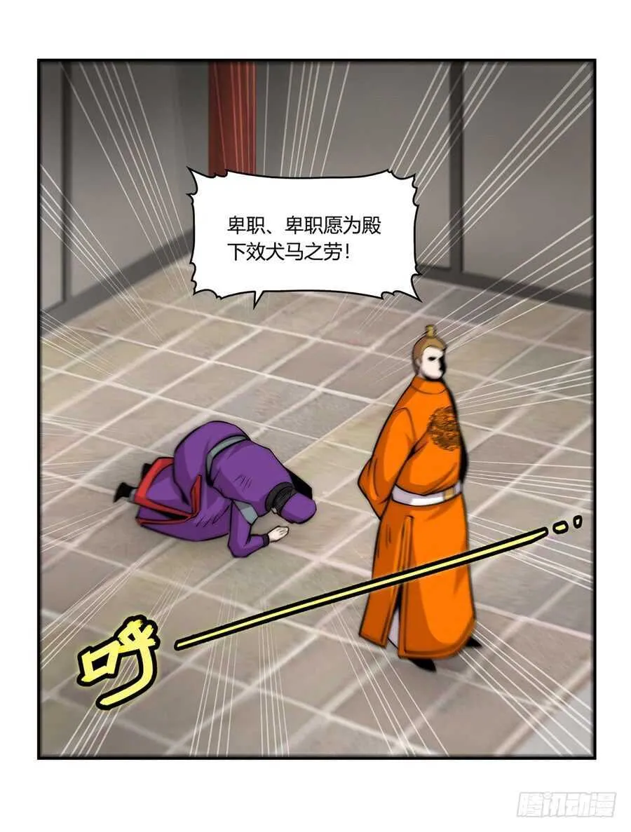 第47话 第56页