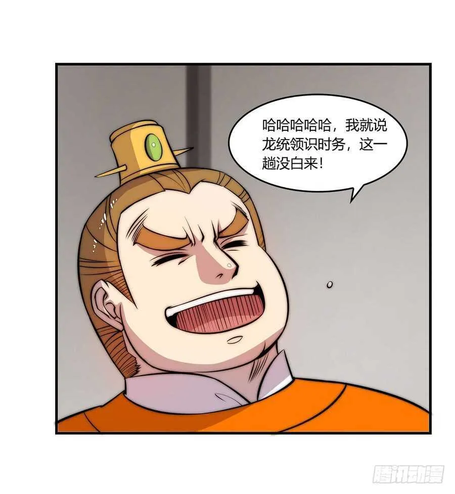 第47话 第57页