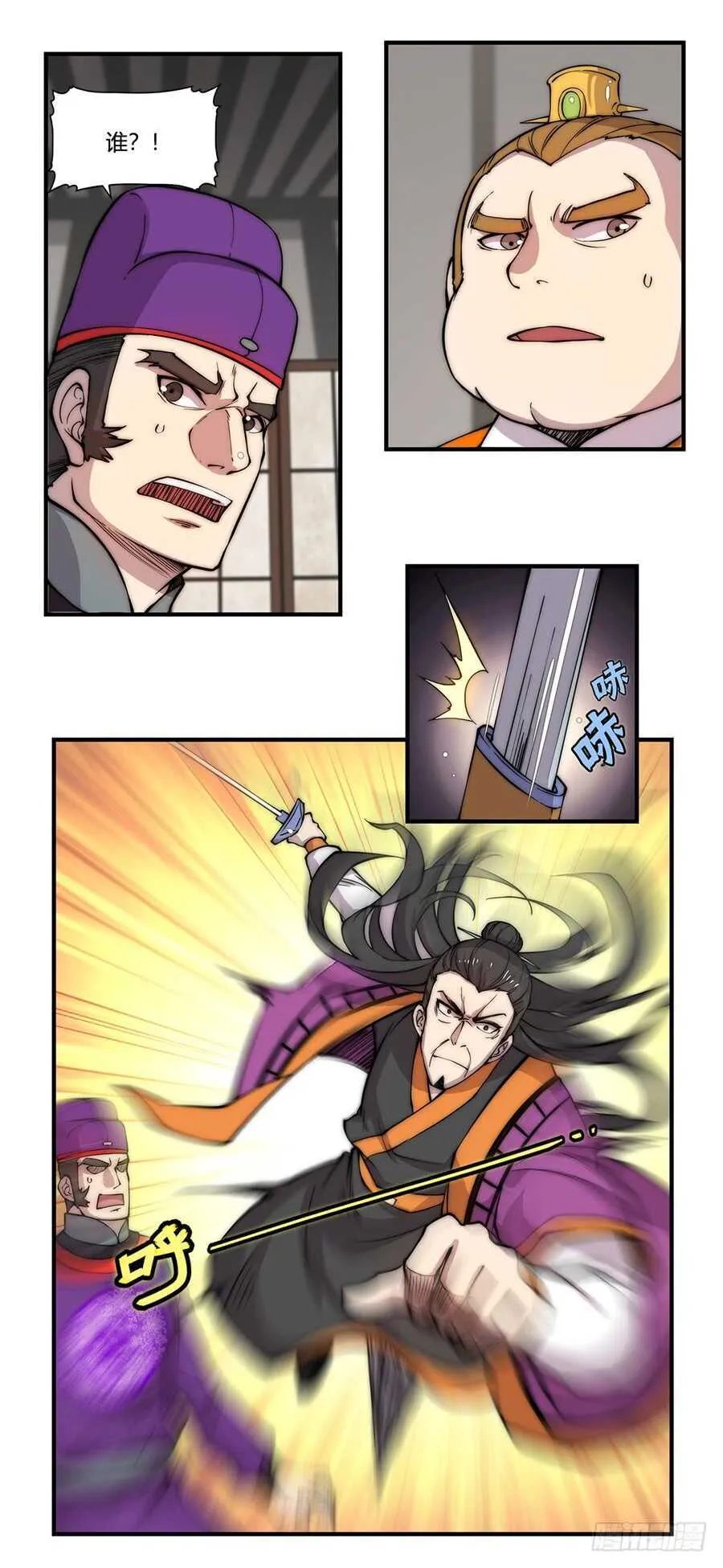 第47话 第59页