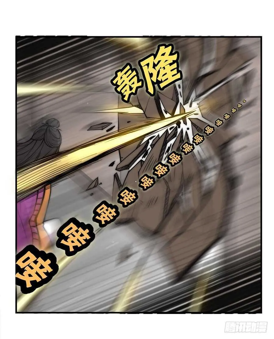第47话 第60页