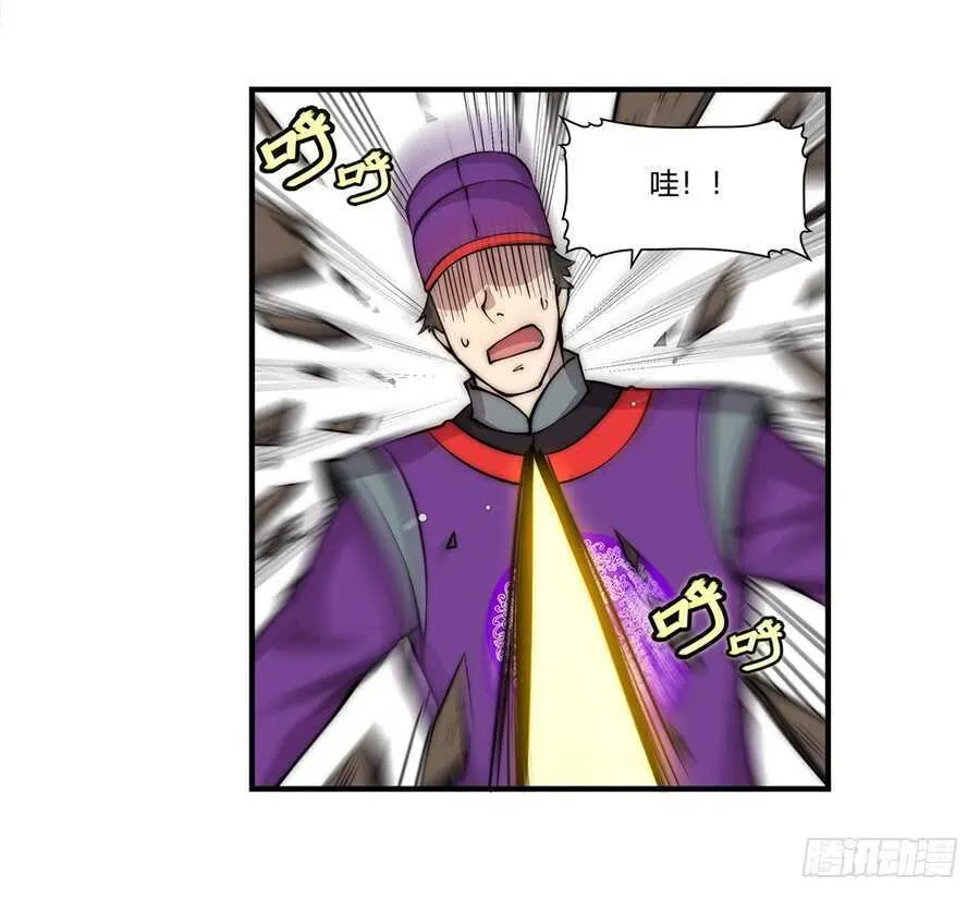 第47话 第61页