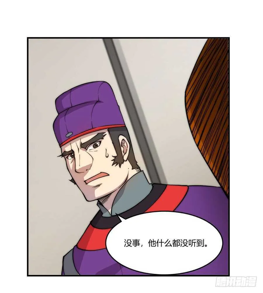 第47话 第63页