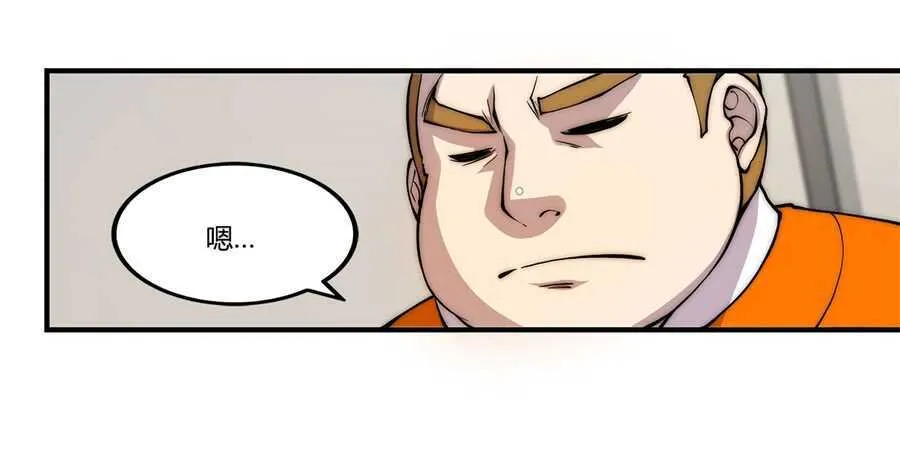第47话 第64页