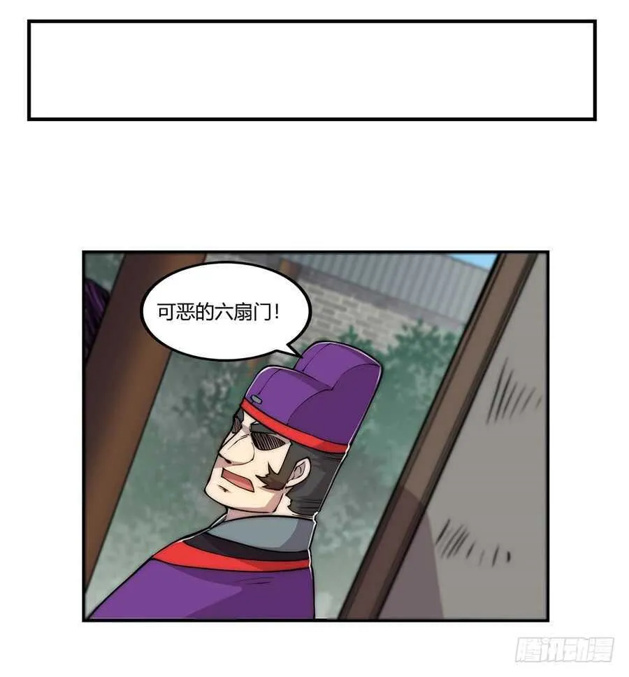 第47话 第66页
