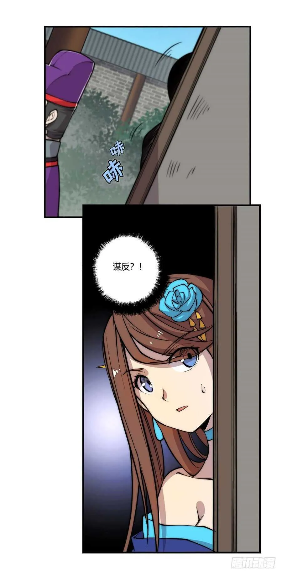 第47话 第67页