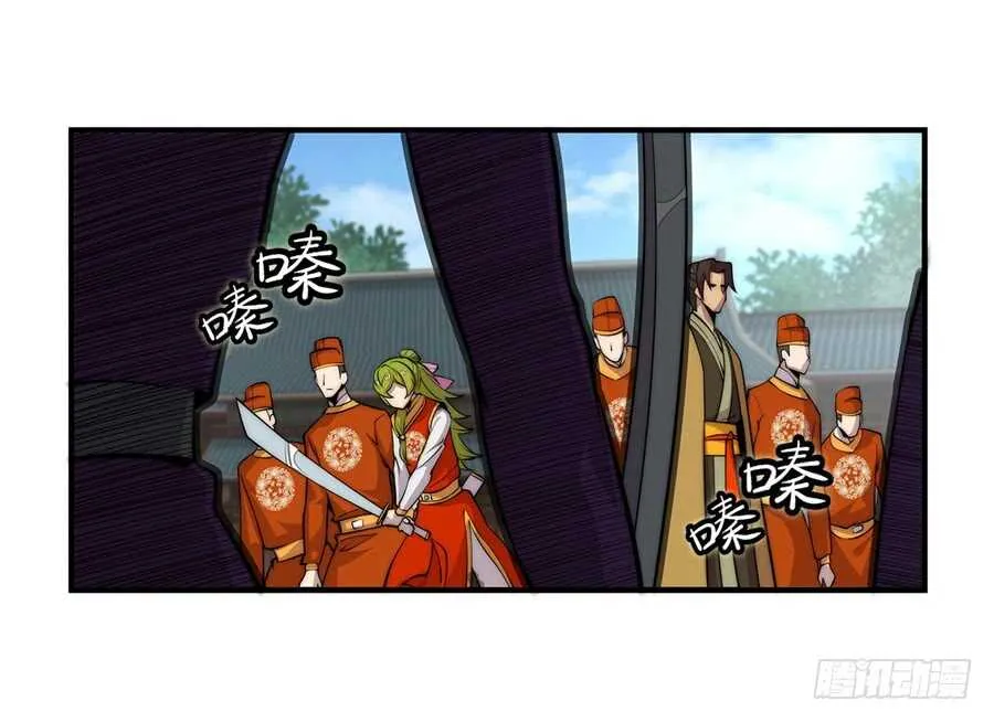 第48话 第3页