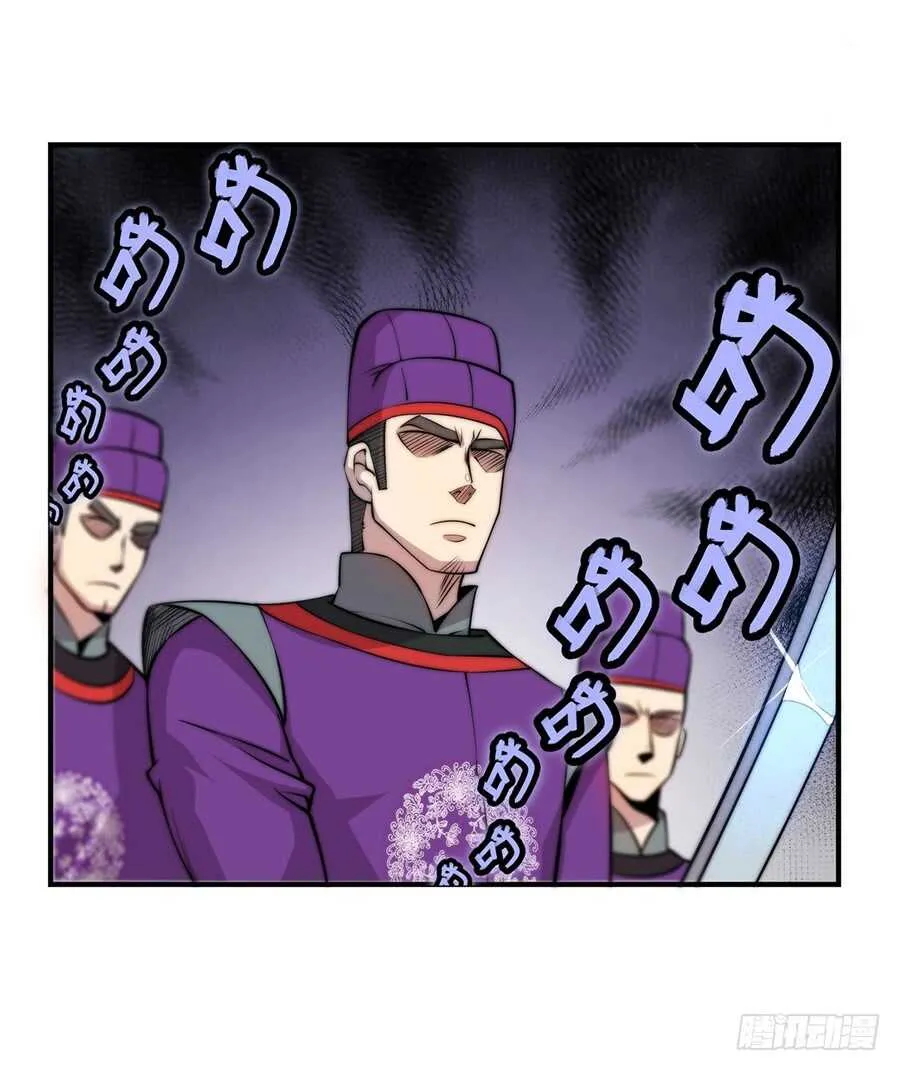 第48话 第4页