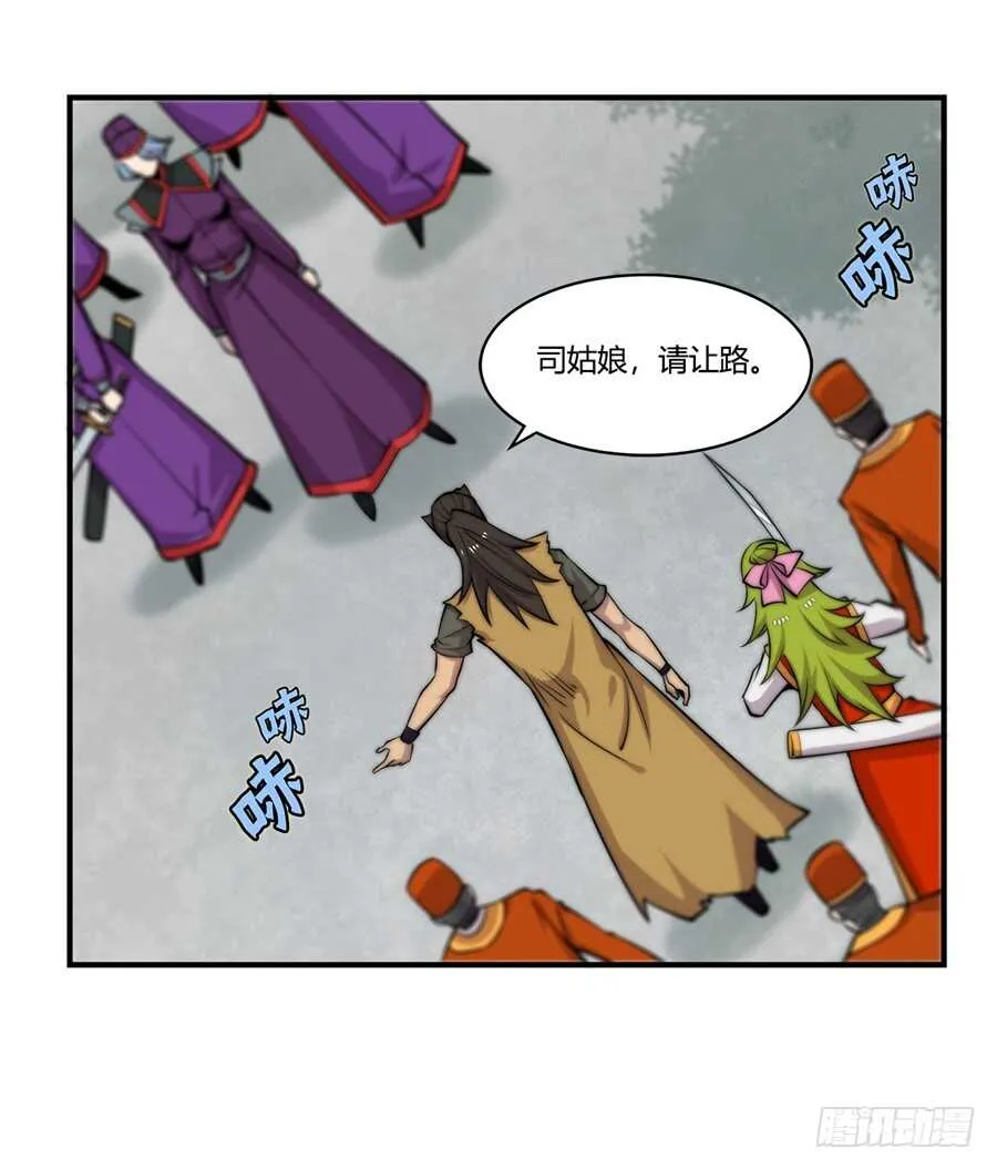 第48话 第7页
