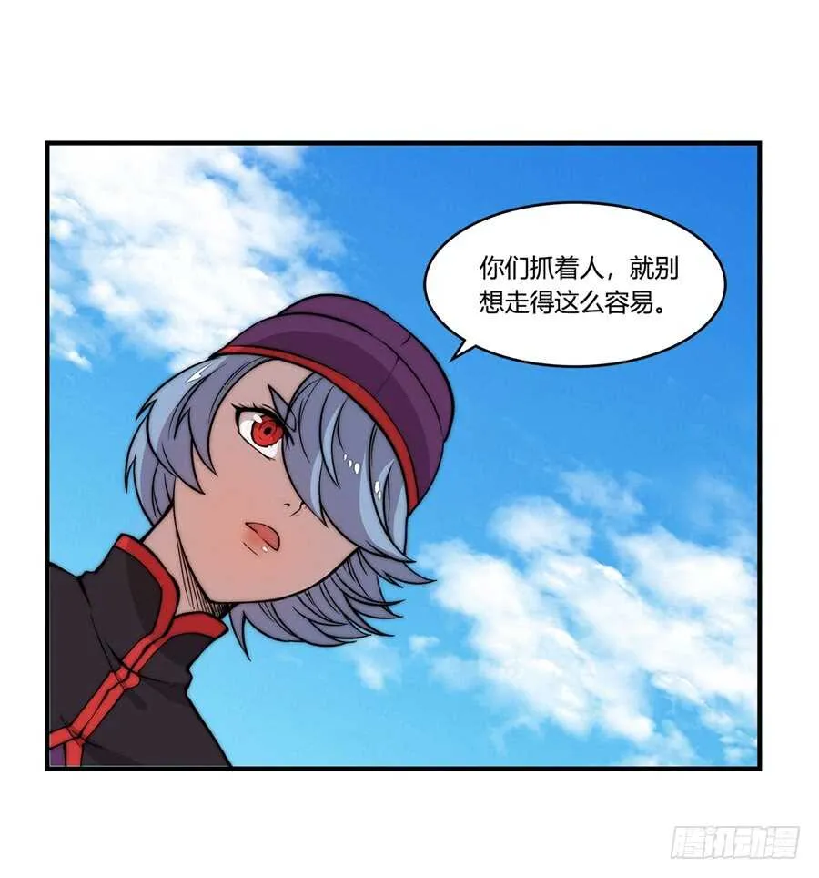 第48话 第8页
