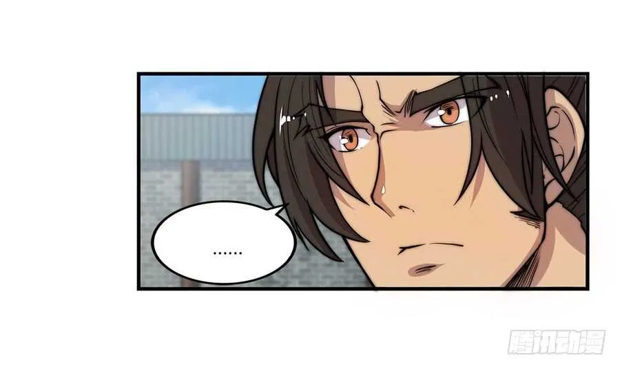 第48话 第9页