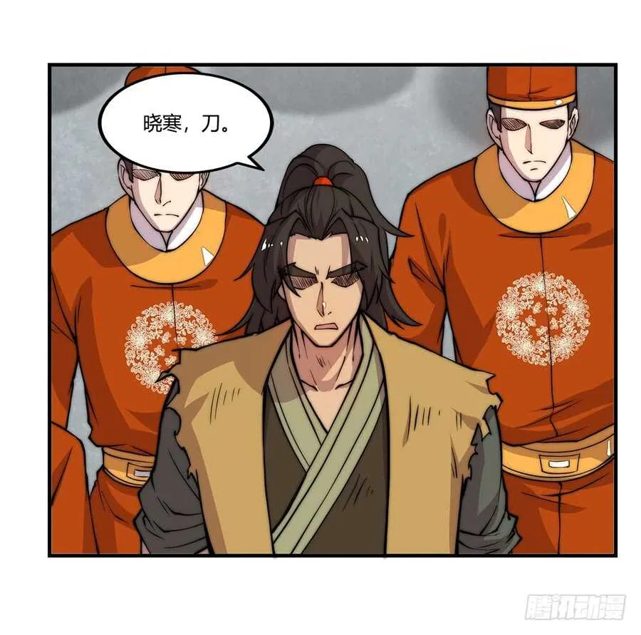 第48话 第10页