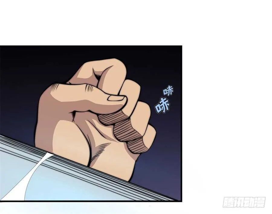 第48话 第12页