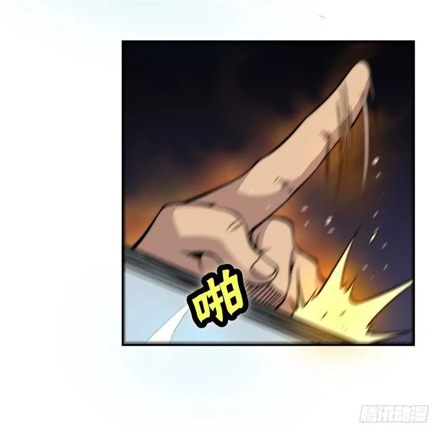 第48话 第13页