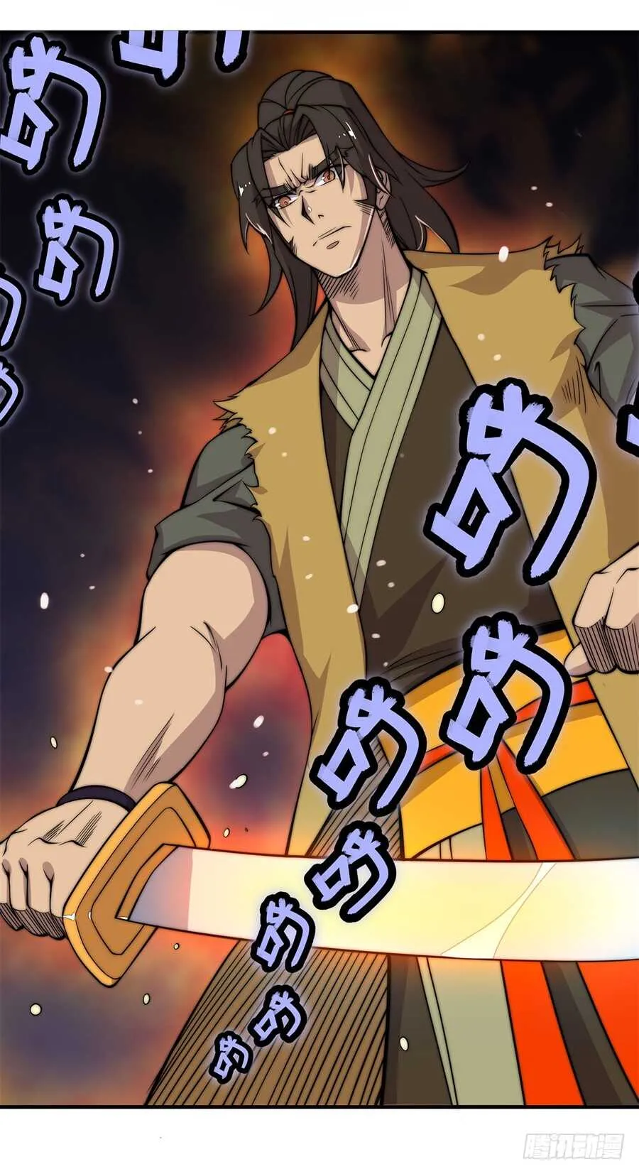 第48话 第14页
