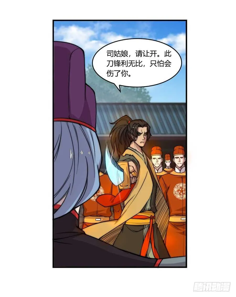 第48话 第17页